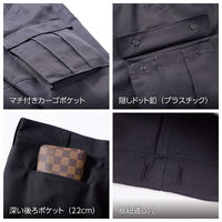 村上被服 パワーカーゴ 110 ネイビー 7804 1セット(2本入)（直送品）