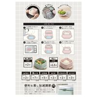 エヌ・エレファント ＆NE Recopo（レコポ） クッキングスチーマー ピンク 1個