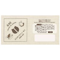 エヌ・エレファント ＆NE どうぶつミトン ねこ ミケ 1個