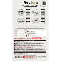 エヌ・エレファント ＆NE らくチン！レンジ鍋 Recopo（レコポ）ブラック 1個