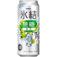 チューハイ キリン 氷結 無糖 ウメ 7% 缶 500ml 2ケース（48本）