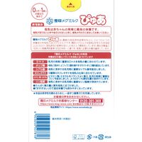 雪印メグミルクぴゅあ（スティック） 1個 雪印ビーンスターク