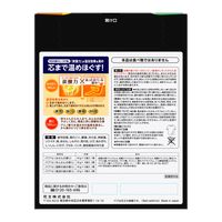 花王 バブ至福の柑橘＆森めぐり浴 1箱（56錠入）