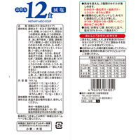 お得な12食減塩 1個 神州一味噌