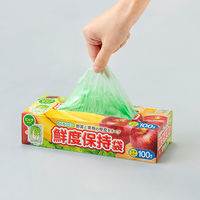 カワタキコーポレーション らくらっくー 鮮度保持袋（マチ付き） 厚み0.01mm 1箱（100枚入）