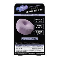 花王 バブ モンスターバブル MEGA級 マーブル泡 1箱（4錠入）