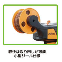 ニッカリ バッテリー式誘引結束機 ペレンク フィキシオン2 SS00363 1台（直送品）