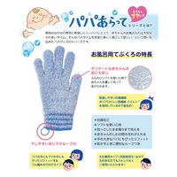 ジェクス チュチュ パパあらって五本指タイプ 4973210992983 1個（直送品）