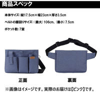 東京クラウン エプロンバッグ ピンク BE006PK 1箱(2個入)（直送品）