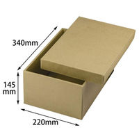 ヤマニパッケージ 贈答箱 ナチュラルBOX5号ヒモ無 16-10N 1ケース(1点×50))（直送品）