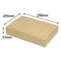 ヤマニパッケージ 贈答箱 お好みBOX14 両面クラフト 長方 EE-576 1ケース(10点×10))（直送品）