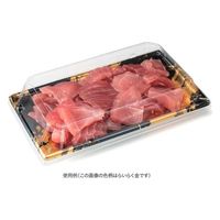 リスパック 寿司容器 万角22-13B はなの茶 RSAK382 1ケース(50点×20))（直送品）