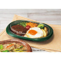 リスパック 軽食容器 バイオDサラエルD24BAK-ビア緑 RHBL229 1パック(50点)（直送品）