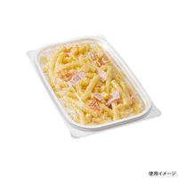 リスパック 惣菜容器 バイオ リデュー 295B 白 PBDA242 1パック(50点)（直送品）