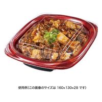 リスパック 軽食容器 ホット こんもり 13-13B トワールレッド RLFK063 1ケース(50点×16))（直送品）