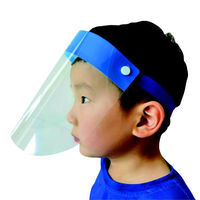 アーテック カラーフェイスシールド 小 青 51096 1ケース(1点×200))（直送品）