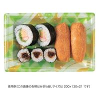 リスパック 寿司容器 万角18-13B てんろう赤 RSAK186 1ケース(50点×20))（直送品）