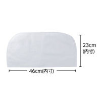 アーテック 使い捨て不織布椅子カバー(10脚分セット) 51921 1ケース(1点×20))（直送品）