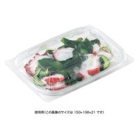 リスパック バイオカップ ガード 330-OCA PABG212 1ケース(50点×20))（直送品）
