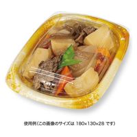 リスパック 軽食容器 ホットこんもり 20-13B うたかたオレンジ RLFK415 1ケース(50点×10))（直送品）