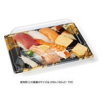 リスパック 寿司容器 万角13-11B らいらく金 RSAK021 1ケース(50点×40))（直送品）
