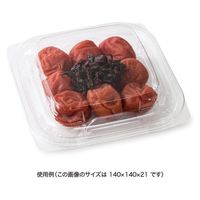 リスパック 惣菜容器 バイオカップうめ205B PABU004 1パック(100点)（直送品）