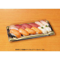 リスパック 寿司容器 旬盛 2-3B せいえい金 RSAJ282 1ケース(50点×12))（直送品）