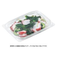 リスパック 惣菜容器 バイオカップ ガード 300B 白 PABG187 1パック(50点)（直送品）