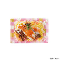リスパック 寿司容器 万角20-13B ことほぎピンク RSAK285 1ケース(50点×20))（直送品）