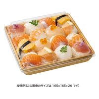 リスパック 豪華折 180 OCL RSAU538 1パック(50点)（直送品）