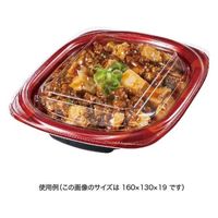 リスパック ホット こんもり 13-13 OCA RLFK097 1パック(50点)（直送品）