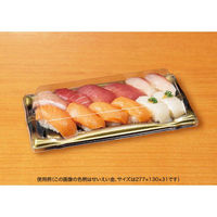 リスパック 寿司容器 旬盛 2-7B ちよひめ青 RSAJ404 1ケース(25点×8))（直送品）