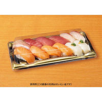 リスパック 寿司容器 旬盛 2-6SB 黒 RSAJ860 1パック(50点)（直送品）