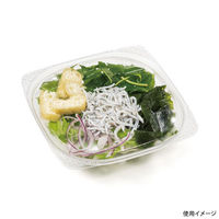 リスパック サラダ容器 バイオ ハクリア 15-37B PBPP220 1ケース(50点×18))（直送品）