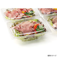 リスパック 惣菜容器 バイオ ナチュール 14-37B PBPS160 1ケース(50点×18))（直送品）