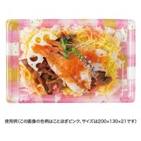 リスパック 寿司容器 万角15-11B はなの茶 RSAK062 1ケース(50点×32))（直送品）