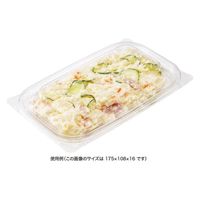 リスパック バイオ リデュー 260-OCA PBDA171 1パック(50点)（直送品）