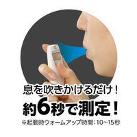 アーテック ATアルコールチェッカー 52304 1ケース(1点×100))（直送品）