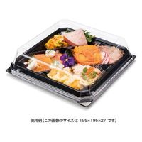 リスパック 惣菜容器 バイオカップ コレクション24B 5S 黒 PKOD321 1ケース(25点×8))（直送品）