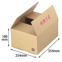 ヤマニパッケージ ダンボール A式茶80(3号) EE-315 1ケース(1点×40))（直送品）