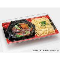 リスパック 冷麺容器 寿司 コンボ1B 夕なぎ赤 RLBE736 1ケース(50点×12))（直送品）