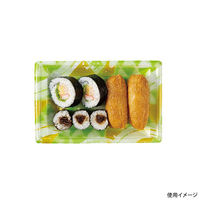 リスパック 寿司容器 万角20-13B みぎわ緑 RSAK284 1ケース(50点×20))（直送品）