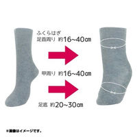 日本エンゼル 超のびのびくつ下ハイソックスタイプ チャコール R-991(24-26CM) R-991 1足（直送品）