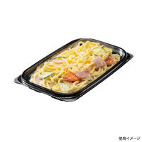 リスパック 惣菜容器 バイオ リデュー 295B 黒 PBDA241 1ケース(50点×24))（直送品）