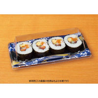 リスパック 寿司容器 旬盛 1-5B 黒 RSAJ110 1パック(50点)（直送品）