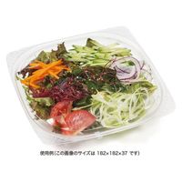 リスパック サラダ容器 バイオ ハクリア 19-37B PBPP420 1ケース(50点×12))（直送品）