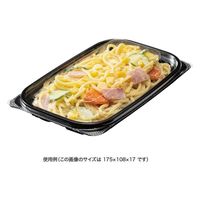 リスパック 惣菜容器 バイオ リデュー 300B 黒 PBDA271 1パック(50点)（直送品）