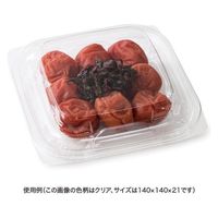 リスパック 惣菜容器 バイオカップうめ505B黒 PABU044 1ケース(100点×9))（直送品）