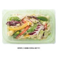 リスパック 惣菜容器 バイオカップ ガード 280B PABG147 1ケース(50点×24))（直送品）