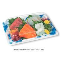 リスパック 寿司容器 万角18-15B きりり青 RSAK227 1パック(50点)（直送品）